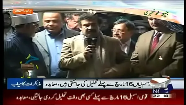显示Geo News Live - Pakistan's Political Crisis 2.FLV驱动器剪辑
