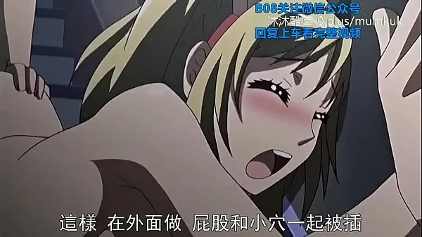 Vis B08 Lifan Anime Chinese Subtitles When She Changed Clothes in Love Part 1 stasjonsklipp