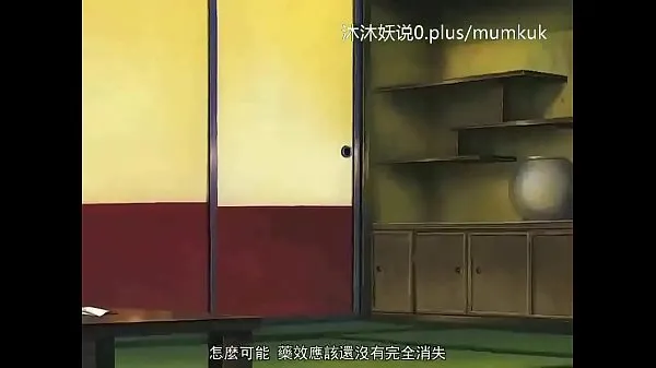Εμφάνιση κλιπ μονάδας δίσκου Beautiful Mature Mother Collection A26 Lifan Anime Chinese Subtitles Slaughter Mother Part 4
