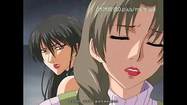 Εμφάνιση κλιπ μονάδας δίσκου Beautiful Mature Collection A27 Lifan Anime Chinese Subtitles Museum Mature Part 4