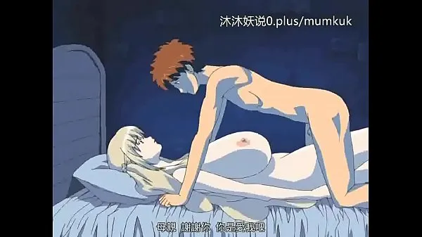 Vis Beautiful Mature Mother Collection A28 Lifan Anime Chinese Subtitles Stepmom Part 3 drev Clips