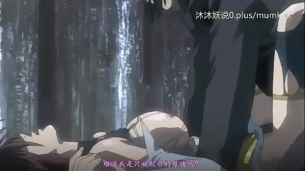 Vis A42 Anime Chinese subtitles Small lesson: Magical Girl Coming Part 1 stasjonsklipp