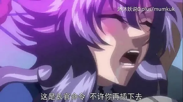 แสดง A53 Anime Chinese Subtitles Brainwashing Overture Part 3 คลิปการขับเคลื่อน