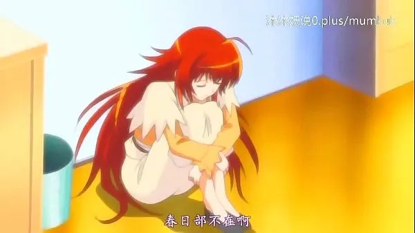 إظهار مقاطع محرك الأقراص A63 Anime Chinese Subtitles Related Games Part 1