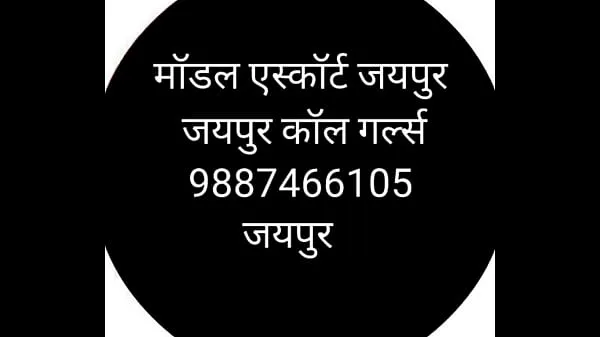 Tampilkan 9694885777 jaipur call girls drive Klip