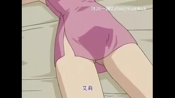 Show A96 Anime Chinese Subtitles Middle Class Genuine Mail 1-2 Part 2 drive Clips
