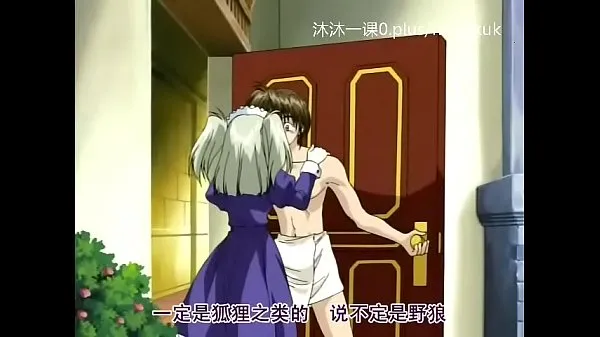 Show A105 Anime Chinese Subtitles Middle Class Elberg 1-2 Part 2 drive Clips