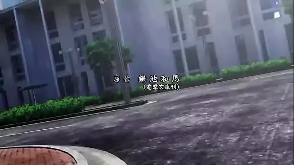 แสดง To Aru Majutsu no Index III Opening 1 HD คลิปการขับเคลื่อน