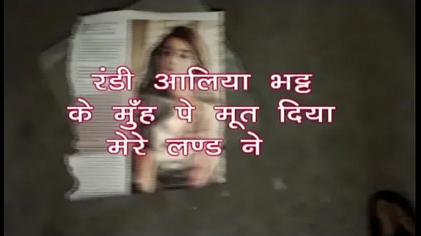 piss tribute on randi aliya bhatt meghajtó klip megjelenítése