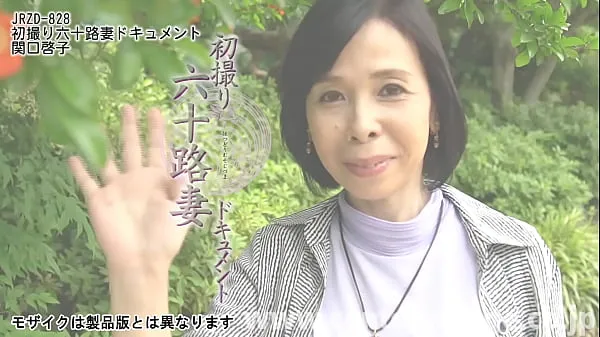 Toon First Shooting Sixty Wife Document Keiko Sekiguchi drive Clips