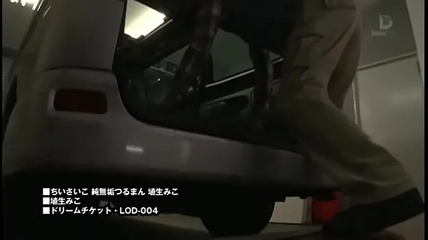 Hiển thị Japanese Teen Girls Fuck lái xe Clips