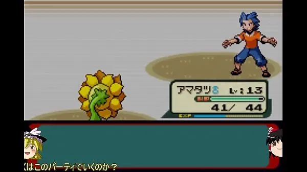 Slow live commentary] Sapphire part5 where all Pokemon appear [Modified Pokemon 드라이브 클립 표시