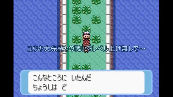 Visa Slow live commentary] Sapphire part7 where all Pokemon appear [Modified Pokemon enhetsklipp