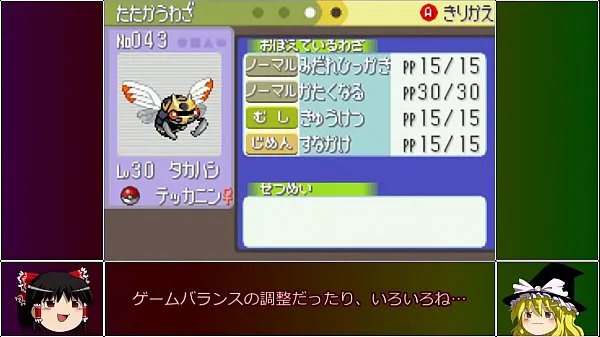 Visa Slow live commentary] Sapphire part9 where all Pokemon appear [Modified Pokemon enhetsklipp