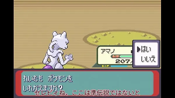 Visa Slow live commentary] Sapphire part24 where all Pokemon appear [Modified Pokemon enhetsklipp