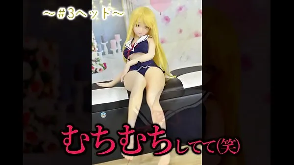 Show Animated love doll will be opened 3 types introduced drive Clips
