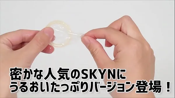 Show Adult Goods NLS] SKYN Extra Love drive Clips