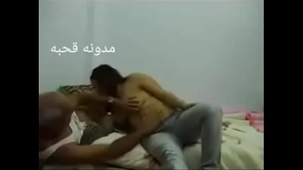 Show Sex Arab Egyptian sharmota balady meek Arab long time drive Clips