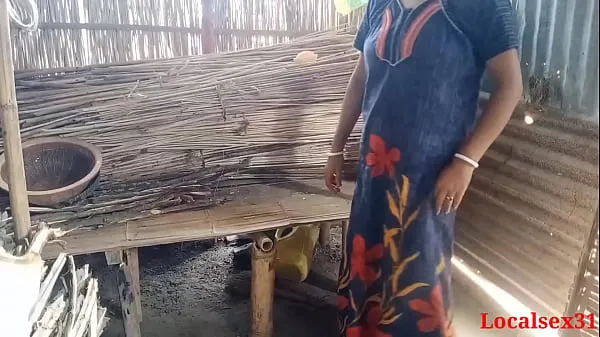 Εμφάνιση κλιπ μονάδας δίσκου Bengali village Sex in outdoor ( Official video By Localsex31