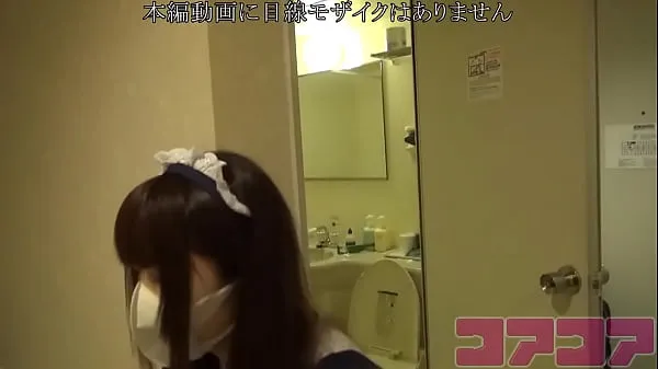 Tunjukkan Ikebukuro store] Maidreamin's enrolled maid leader's erotic chat [Vibe continuous cum Klip pemacu