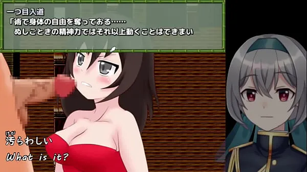 Mostra Momoka's Great Adventure[trial ver](Machine translated subtitles)3/3 clip dell'unità