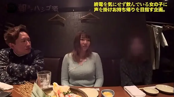 Kasumi 青山愛 300MIUM-692 Full video meghajtó klip megjelenítése