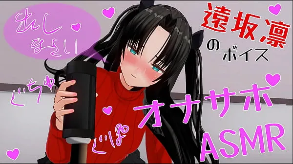 Zobraziť Uncensored Japanese Hentai anime Rin Jerk Off Instruction ASMR Earphones recommended 60fps klipy z jednotky