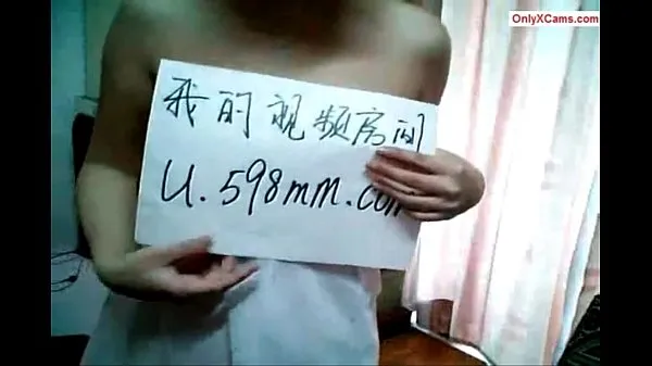 Mostra Amateur Chinese Webcam Girl Dancing clip dell'unità