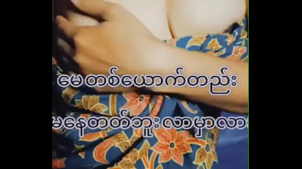 A Burmese girl who is looking up meghajtó klip megjelenítése