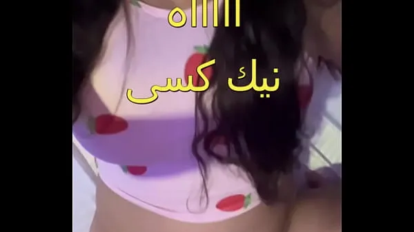 แสดง The scandal of an Egyptian doctor working with a sordid nurse whose body is full of fat in the clinic. Oh my pussy, it is enough to shake the sound of her snoring คลิปการขับเคลื่อน